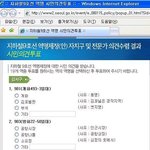 지하철 역명 <b>시민</b>의견 투표 너무 웃겨