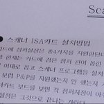 건방진 사용 설명서