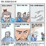 유비, <b>조조</b>보다 한 수 위