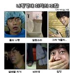 [아빠3,엄마1]경태의 최악의조합, <b>최상</b>의 조합 비교!