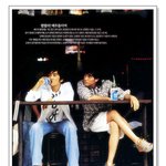 소지섭&amp;송승헌 앙앙 7월호 <b>푸켓</b> 화보