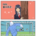 입시명문 사립 정글고등학교 12화 <<b>대쉬</b>>