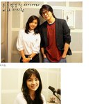 송혜교,하지원 만나려면 <b>성시경</b> 라디오를 들어봐