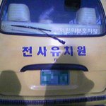 <b>전사</b>를 양성 시킨다는 그곳!!