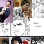 슬램<b>덩크</b> - 한국배우가 출연한다면?