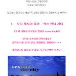 알고보니 <b>미드</b>출신? 스크린 점령에 나선, <b>미드</b> 여배우!!