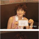 레스토랑 간 바다, 파마머리 가발이 아냐?