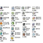 new york <b>post</b> 에서 뽑은 20세기 최고의 악인 top...