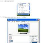 <b>삭제</b>된 휴지통 되살리기 ~비법공개