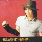 싱가폴<b>잡지</b> 'kozine'에 나온 명품미소 '비'군