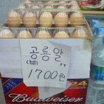 슈퍼 주인 아저씨의 <b>센스</b>