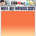 단란한 주몽 가족? <b>안습</b> ㅠㅠ