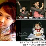 여가수 6명 완벽 모창 ‘그 여자’ 정체는?