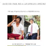 <b>농사</b>꾼 차승원 패션 vs 고위 공무원 유해진 패션
