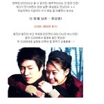 <b>럭키</b> 걸 공효진! 처음부터 지금까지의 남자들!