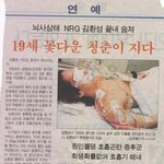 故김환성씨 행복하시죠?