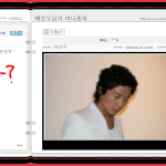 탁사마 홈피속 영어 <b>오타</b>! 에브리팅?