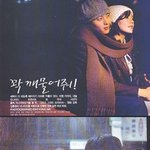 이동건 <b>유진</b> 연인컨셉화보