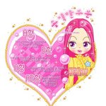 혈액형으로 알아봤다~화가 나면 무서운 타입은 ?