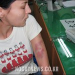 [이유진] '연행중 폭행' 주장 탤런트 이유진, "경찰에 사과"