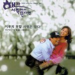 임창정, 알고보니 <b>흥행</b>배우!!