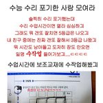 <b>수리</b>야.. 널 보내줄께.. 잘가..ㅎ