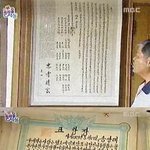 종아리살 먹인 아내