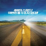 시리즈 영화가 몰려온다!!!!