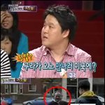 김구라 오노 아버지 찾아가 ‘자식 교육 똑바로 시켜라’