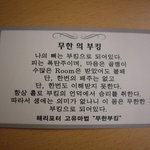 <b>페이트</b> 스테이 나이트 클럽
