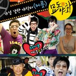 tv 속 <b>개성</b> 강한 캐릭터 <커플>