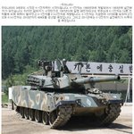 세계 군대의 <b>주력</b>전차와 차기전차들