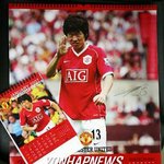 박지성, 2007년 맨유 <b>달력</b> '1월의 모델'