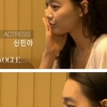 신내림받은 미모의 신민아, 아오이<b>유우</b> 닮은 듯?