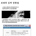 미니<b>홈피</b>하시는분들캐공감