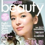 대만 언론 따돌리는 '한류 스타 10계명'