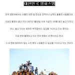 <b>화제</b>의 차인표 포토일기 그 세번째 이야기...