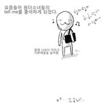 텔미 <b>열풍</b>이 한참일때 처음 당했던 멱살잡이..
