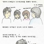[자작툰] 그대얼굴 <b>팬케익</b>같구나!