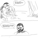 영화 300 본 사람만 웃는 <b>만화</b>!