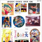 [87년생 공감만화] 뾰로롱과..모래<b>요정</b>...ㅋㅋ