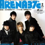 일본 아레나 잡지에 나온 동방신기 유노윤호 사진과 인터뷰