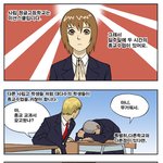 입시명문 <b>사립</b> 정글고등학교 7화 <종교수업>