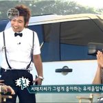 서태지 앞에서 제대로 <b>건방</b>떠는 유세윤ㅋ 은근 귀엽다~