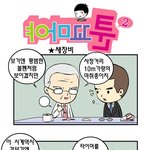 최고의 <b>무기</b>