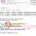 이거 남자친구 맞아??!!