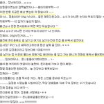 <b>디씨</b> 김정훈갤에 김정훈이 남긴 리플 ㅋㅋ