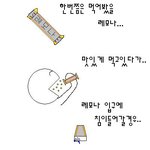 <b>레모</b>나 먹을때 초 공감!