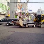 이런 <b>견인</b> 본적 있나요?