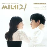 이나영-강동원..저 주고받는 눈빛, 너무 <b>리얼</b>해!